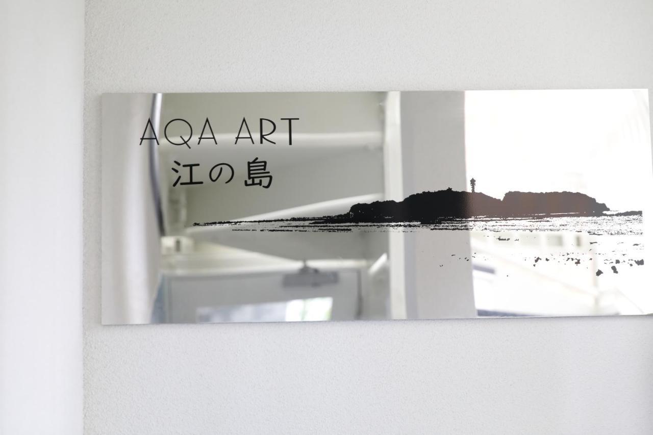 Aqa Art 江の島 Apartment Fujisawa Ngoại thất bức ảnh